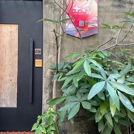 米宿 Roomi House 台南老屋民宿 Dış mekan fotoğraf