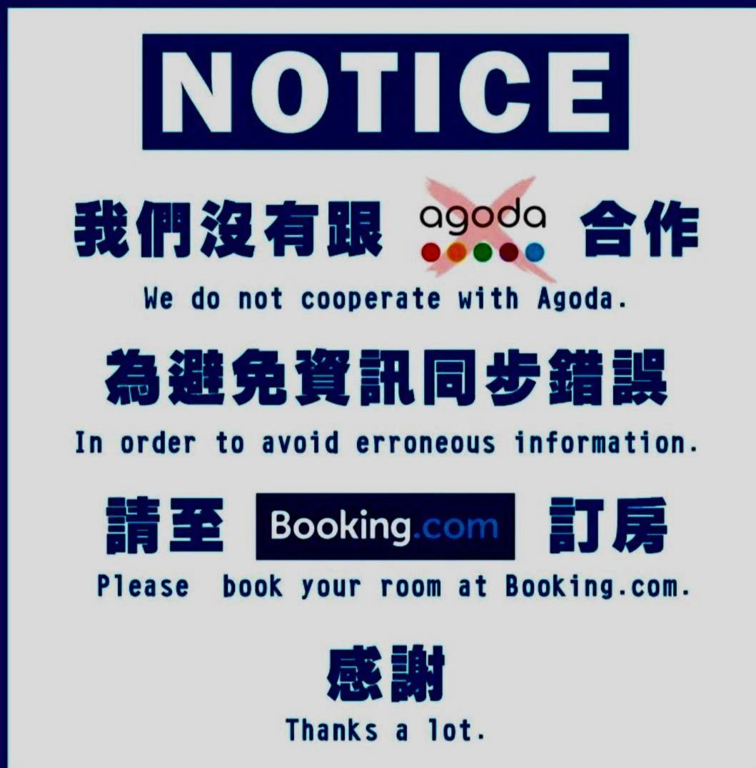 米宿 Roomi House 台南老屋民宿 Dış mekan fotoğraf